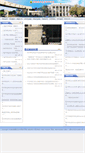 Mobile Screenshot of glxy.xjau.edu.cn